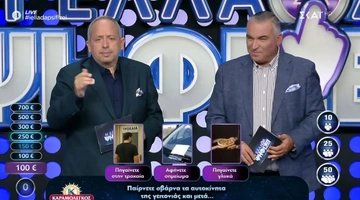 Η Ελλάδα ψηφίζει