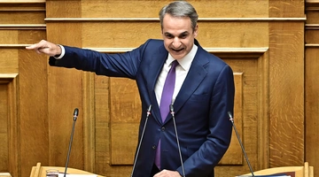 Κυριάκος Μητσοτάκης