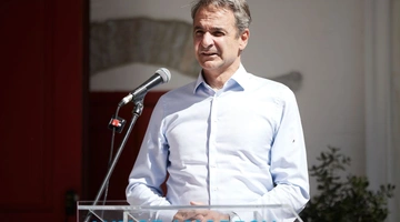 μητσοτάκης