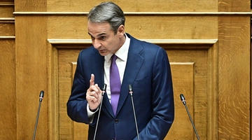 Κυριάκος Μητσοτάκης