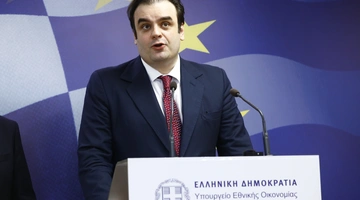 πιερρακάκης