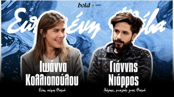 ΚΟΛΛΙΟΠΟΥΛΟΥ - ΝΙΑΡΡΟΣ