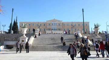 δημογραφικό