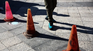 Απαγορευτικοί κώνοι