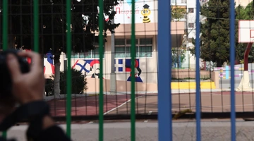 Ειδικό δημοτικό σχολείο στον Πειραιά