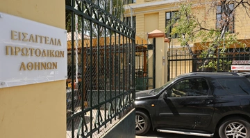 Κύκλωμα καζίνο