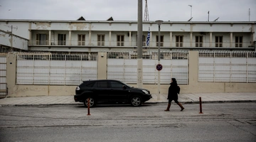 Φυλακές Κορυδαλλού