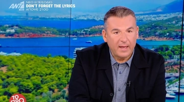 Γιώργος Λιάγκας Το Πρωινό