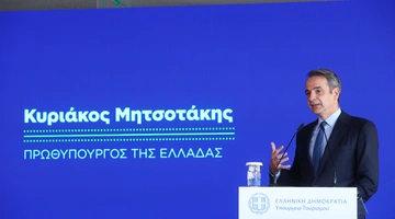 Κυριάκος Μητσοτάκης στην εκδήλωση του Υπουργείου Τουρισμού