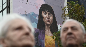 Συνταξιούχοι 