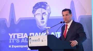 Άδωνις Γεωργιάδης