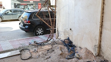 Τροχαίο - Αρτέμιδα