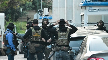 Δίωξη Ναρκωτικών