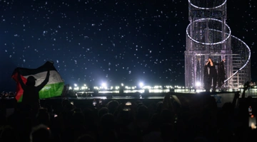 Η σημαία της Παλαιστίνης την ώρα που της συμμετοχής του Ισραήλ