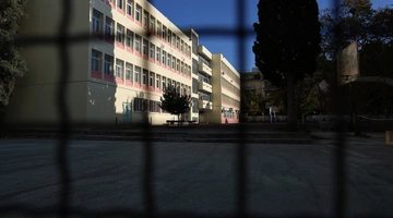 Γυμνάσιο Κυψέλη