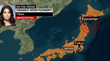 Σεισμός - Ιαπωνία