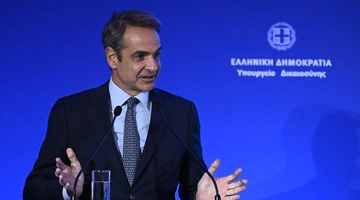 Κυριάκος Μητσοτάκης