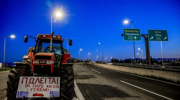 Μπλόκα - αγρότες