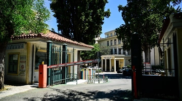 Νοσοκομείο Έλενα