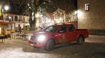 Πυροσβεστική - Βαρδούσια