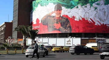 Τεχεράνη - Ιράν