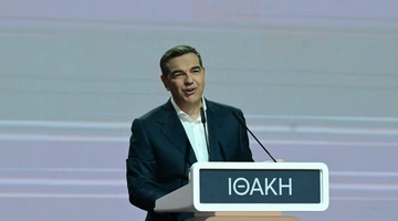 Τσίπρας - Ιθάκη