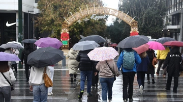 Βροχές Αθήνα