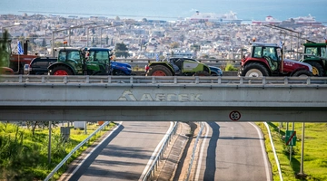 Κινητοποίηση Αγροτών Πάτρα