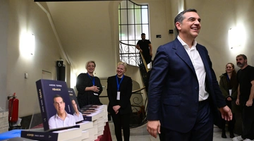 Αλέξης Τσίπρας