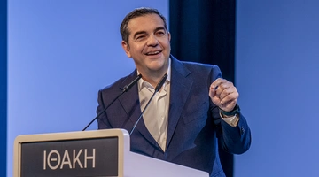 Αλέξης Τσίπρας