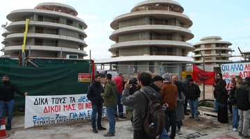 Η απεργία στο Ελληνικό