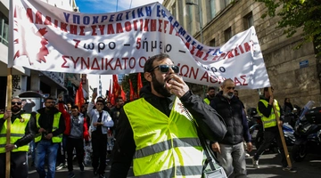 Απεργία οικοδόμων