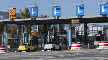 Αττική Οδός διόδια