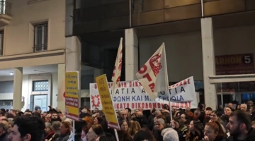 Συγκέντρωση αλληλεγγύης στους αγρότες έξω από το υπουργείο Aγροτικής Ανάπτυξης