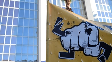 Χρυσή-Αυγή-δίκη-εφετείο