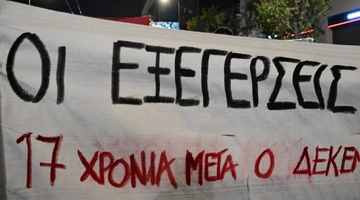 Γρηγορόπουλος-επέτειος