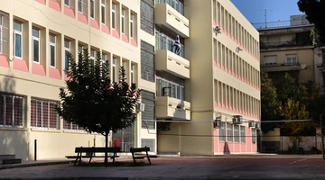 σχολείο στην Κυψέλη 