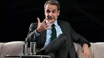 Κυριάκος Μητσοτάκης