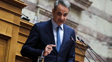 Κυριάκος Μητσοτάκης