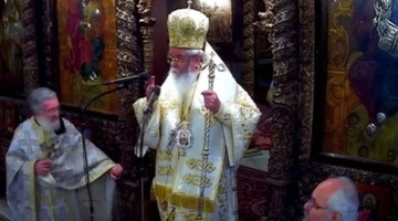 Μητροπολίτης Κοζάνης