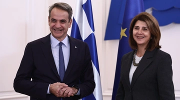 Μητσοτάκης