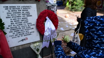 Μνημείο Αλέξανδρου Γρηγορόπουλου