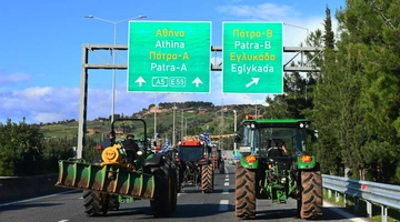 μπλοκα-αγροτων