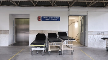 Νοσοκομείο