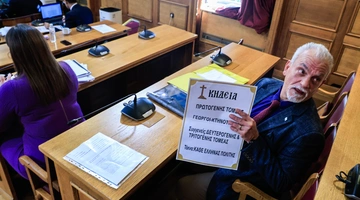 εξεταστική οπεκεπε