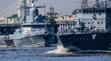 Πλοία του ρωσικού Ναυτικού