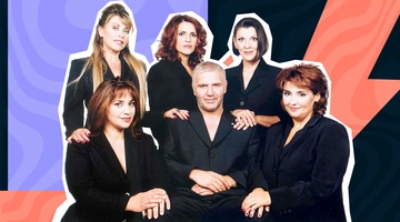 Οι Στάβλοι της Εριέτας Ζαΐμη