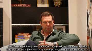 Στέφανος Κασσελάκης Κίνημα Δημοκρατίας