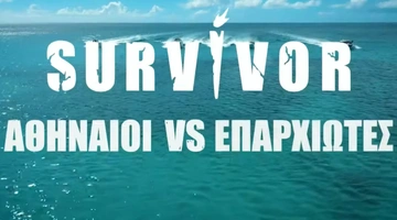 survivor-2026