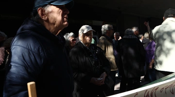 Συνταξιούχοι